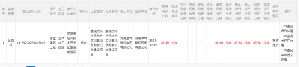 图片 29
